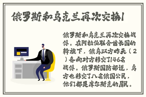 全球最大吃瓜爆料