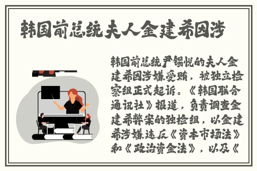 纳西妲开襟开叉裙鞋子选择