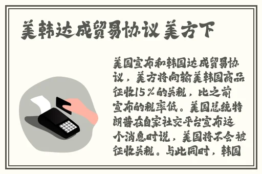 稚嫩的小学生初中生怎么形容