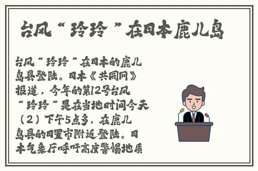 甘雨被盗宝团挤扔的作文