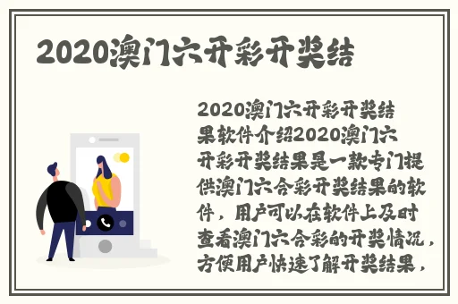 我的积积赛进老师句号的作文