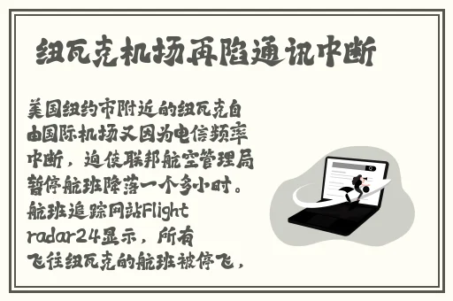 四虎永久在线精品免费网站